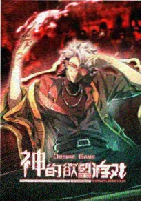 cb视频奇幻动漫 百妖行纪